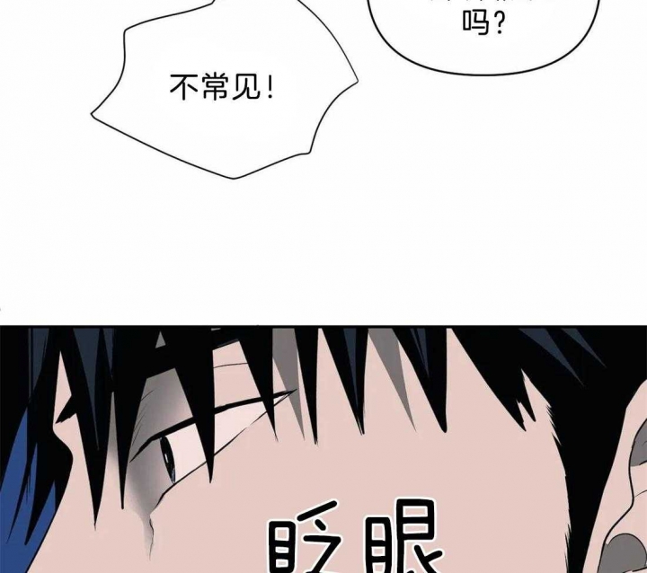 《修车危情(I+II季)》漫画最新章节第68话免费下拉式在线观看章节第【36】张图片