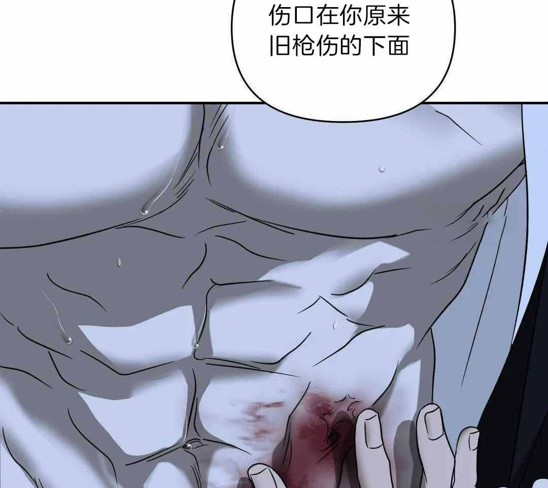《修车危情(I+II季)》漫画最新章节第97话免费下拉式在线观看章节第【48】张图片