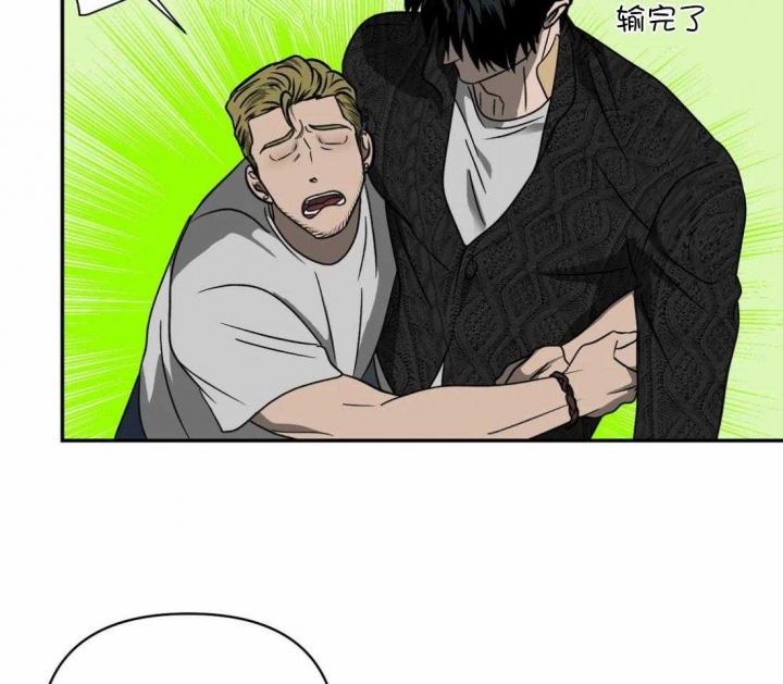 《修车危情(I+II季)》漫画最新章节第69话免费下拉式在线观看章节第【38】张图片