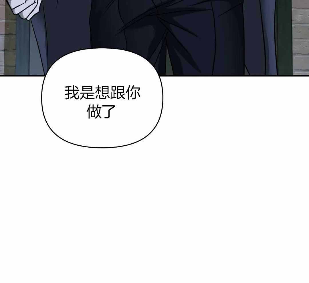 《修车危情(I+II季)》漫画最新章节第121话免费下拉式在线观看章节第【43】张图片