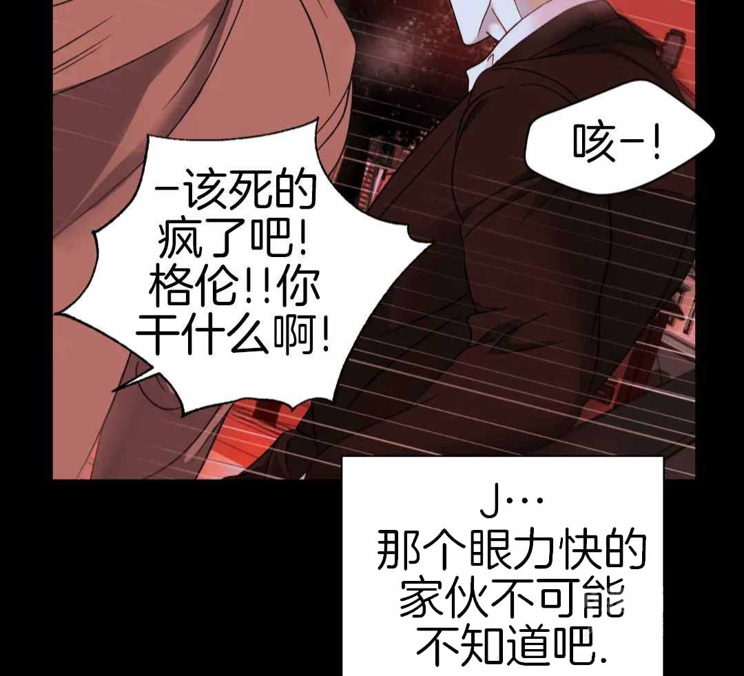 《修车危情(I+II季)》漫画最新章节第111话免费下拉式在线观看章节第【9】张图片