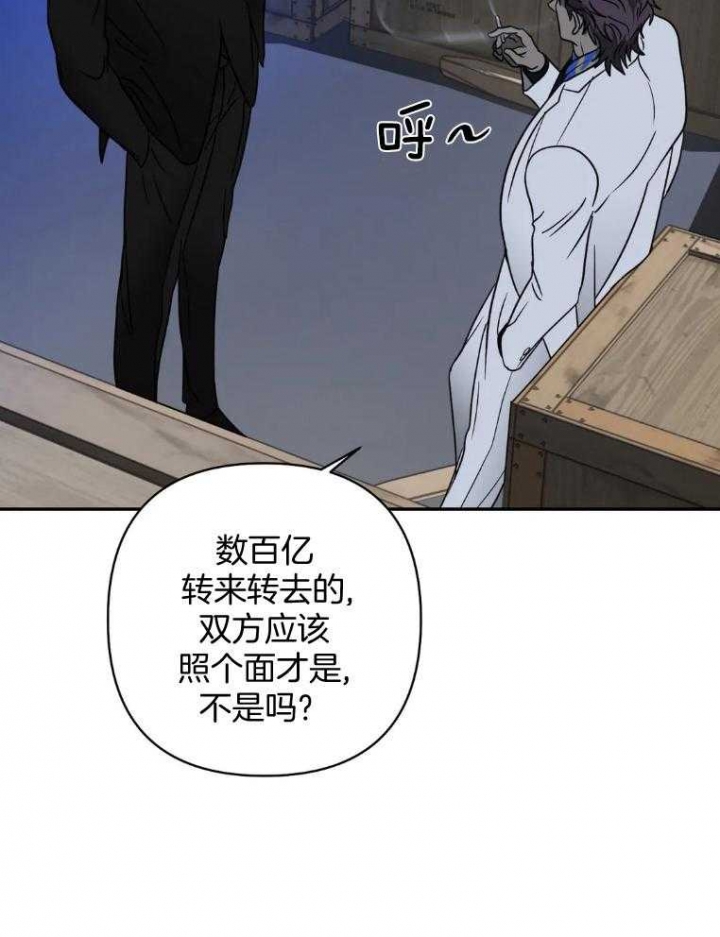 《修车危情(I+II季)》漫画最新章节第72话免费下拉式在线观看章节第【17】张图片