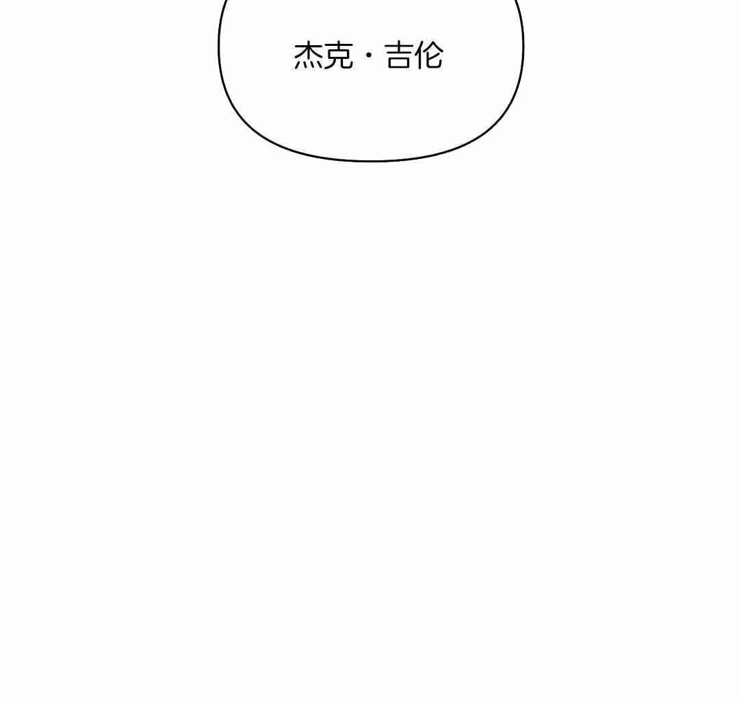 《修车危情(I+II季)》漫画最新章节第105话免费下拉式在线观看章节第【58】张图片