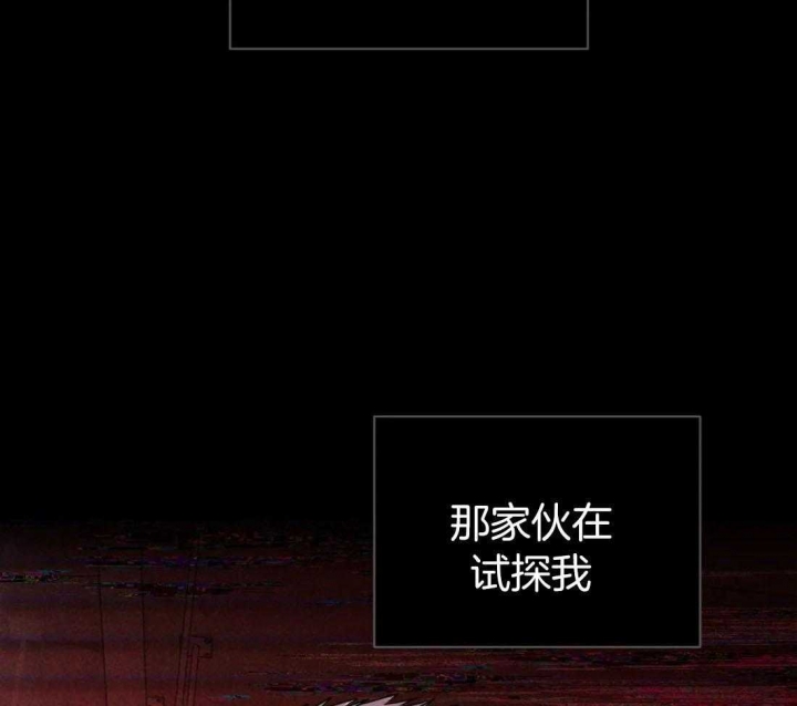 《修车危情(I+II季)》漫画最新章节第91话免费下拉式在线观看章节第【31】张图片