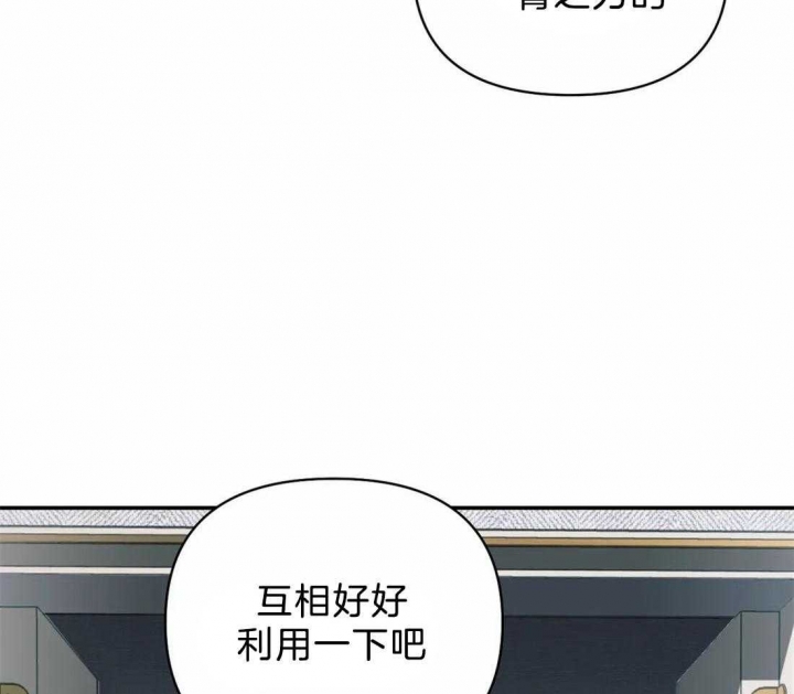 《修车危情(I+II季)》漫画最新章节第68话免费下拉式在线观看章节第【12】张图片