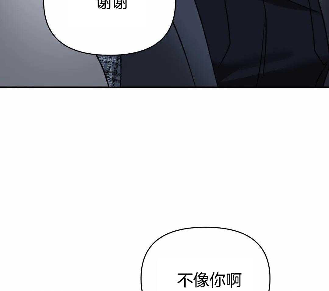 《修车危情(I+II季)》漫画最新章节第119话免费下拉式在线观看章节第【95】张图片