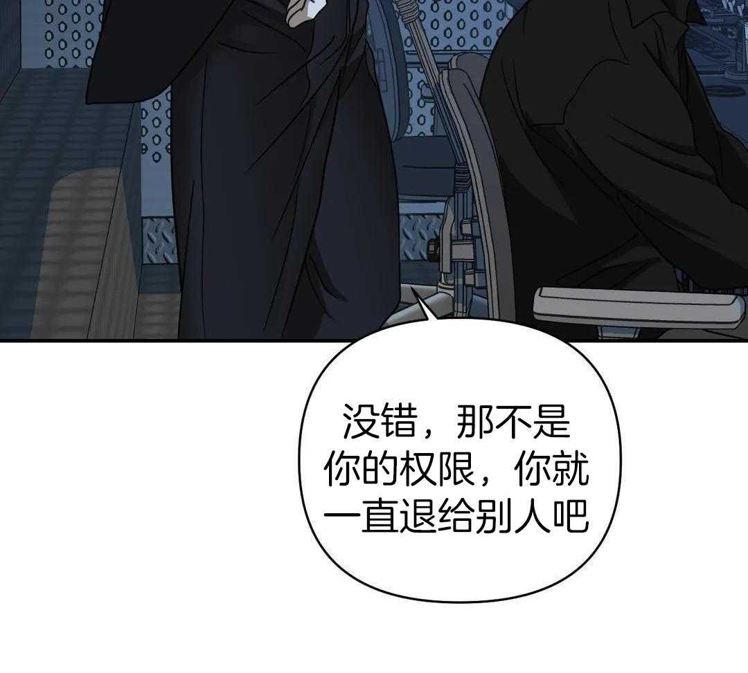 《修车危情(I+II季)》漫画最新章节第100话免费下拉式在线观看章节第【16】张图片