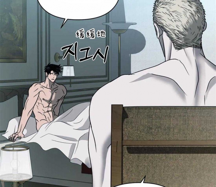 《修车危情(I+II季)》漫画最新章节第67话免费下拉式在线观看章节第【15】张图片