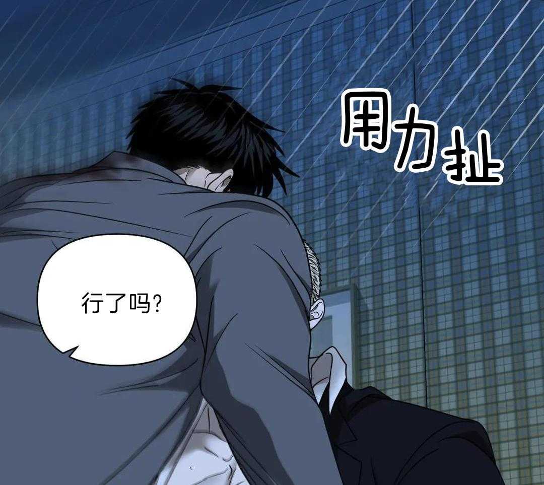 《修车危情(I+II季)》漫画最新章节第97话免费下拉式在线观看章节第【36】张图片