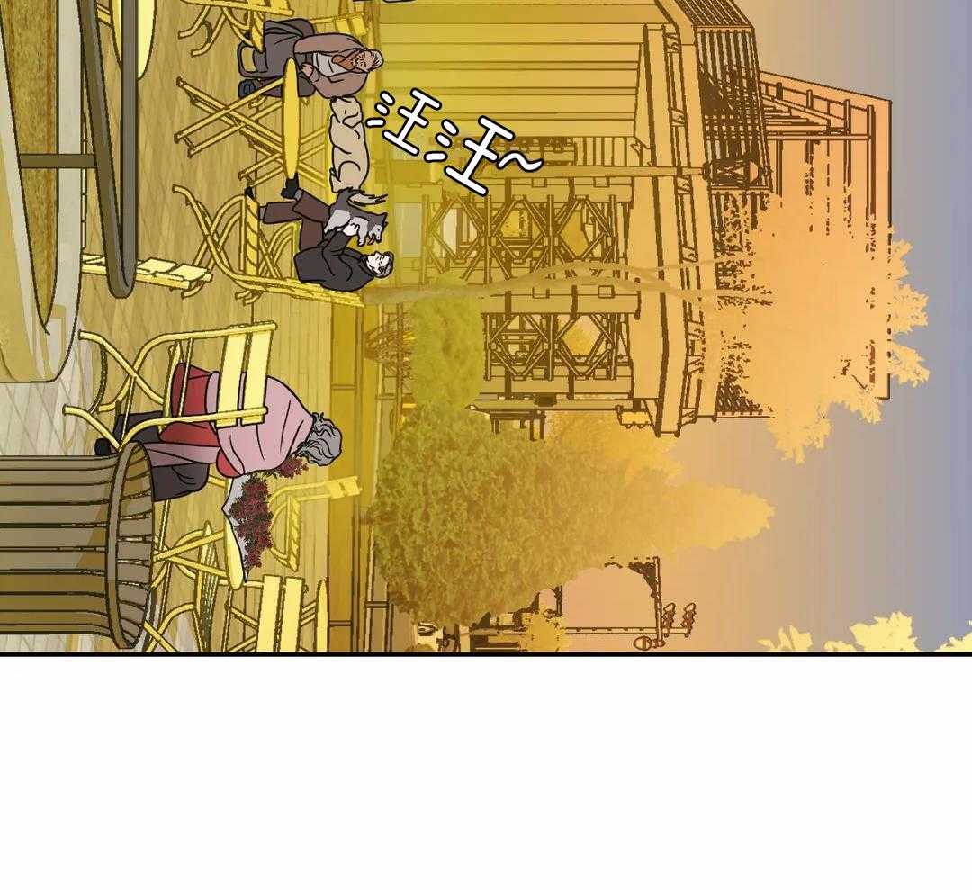 《修车危情(I+II季)》漫画最新章节第105话免费下拉式在线观看章节第【19】张图片
