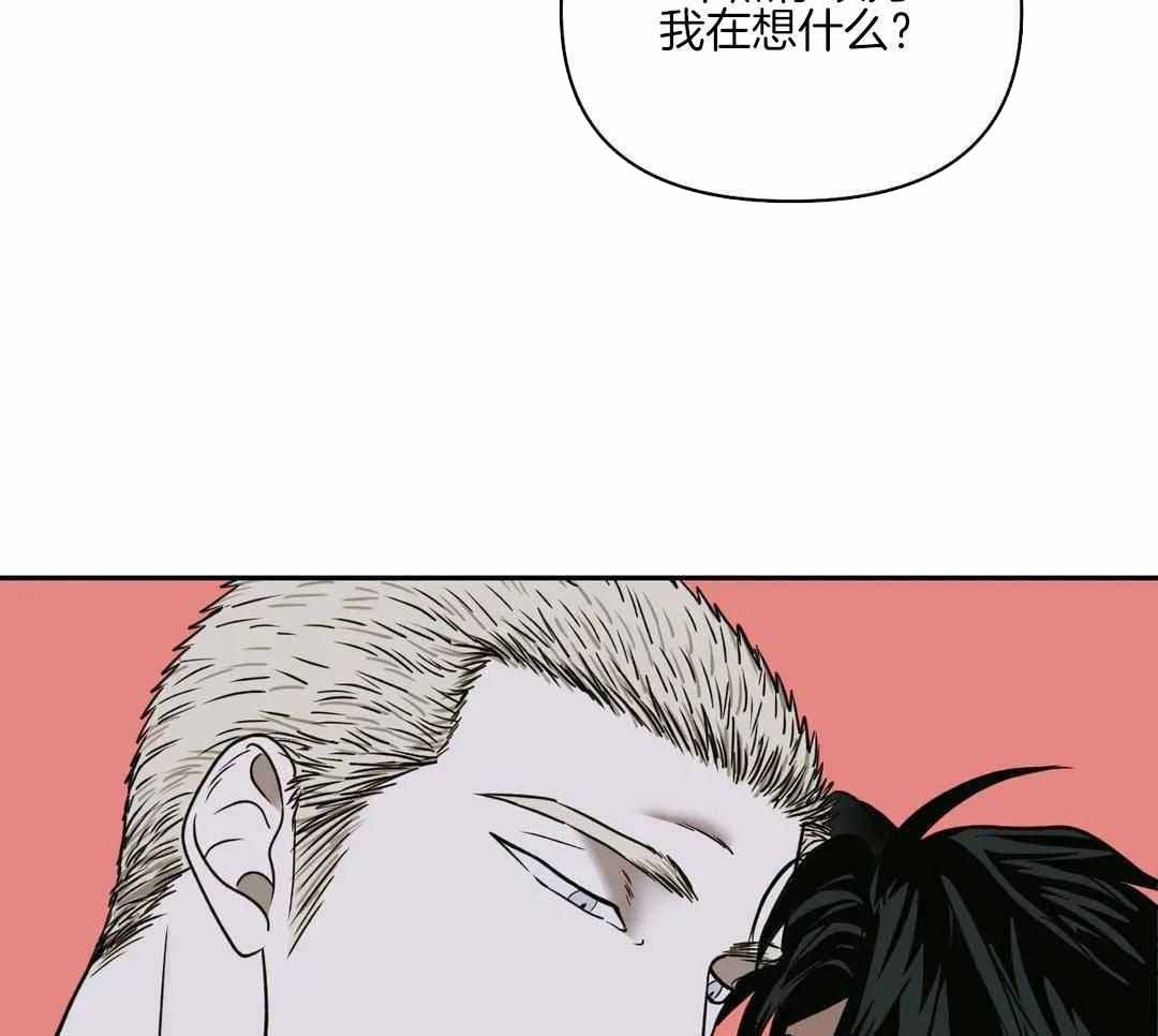 《修车危情(I+II季)》漫画最新章节第106话免费下拉式在线观看章节第【61】张图片