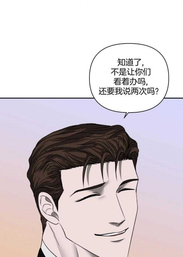《修车危情(I+II季)》漫画最新章节第71话免费下拉式在线观看章节第【25】张图片