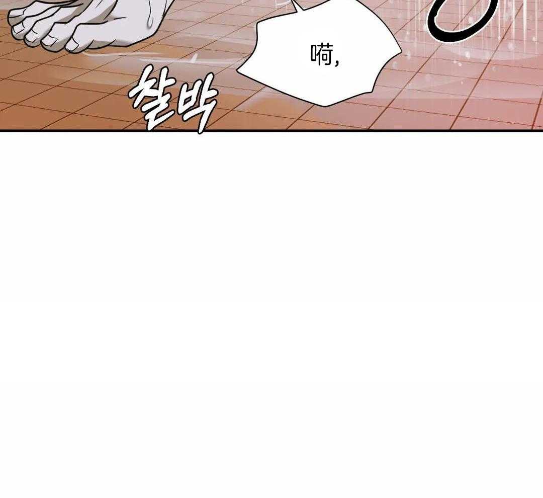 《修车危情(I+II季)》漫画最新章节第109话免费下拉式在线观看章节第【14】张图片