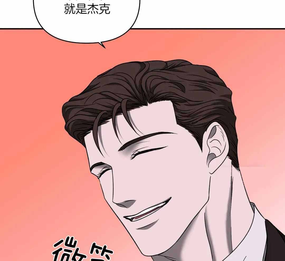 《修车危情(I+II季)》漫画最新章节第104话免费下拉式在线观看章节第【2】张图片