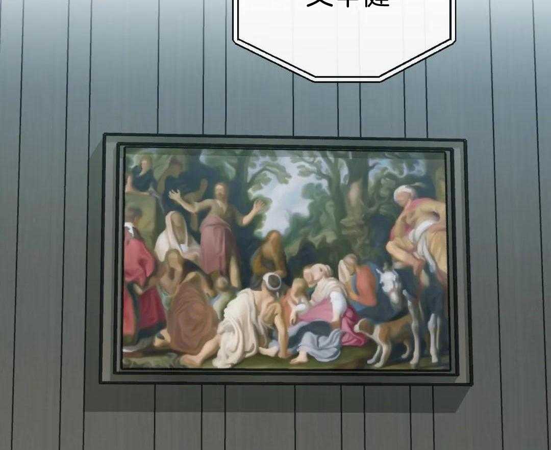 《修车危情(I+II季)》漫画最新章节第101话免费下拉式在线观看章节第【2】张图片