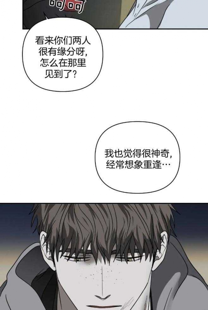 《修车危情(I+II季)》漫画最新章节第76话免费下拉式在线观看章节第【9】张图片