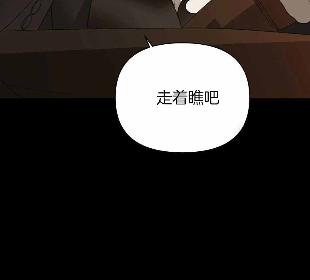 《修车危情(I+II季)》漫画最新章节第100话免费下拉式在线观看章节第【33】张图片