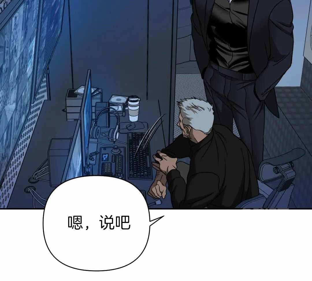 《修车危情(I+II季)》漫画最新章节第100话免费下拉式在线观看章节第【12】张图片