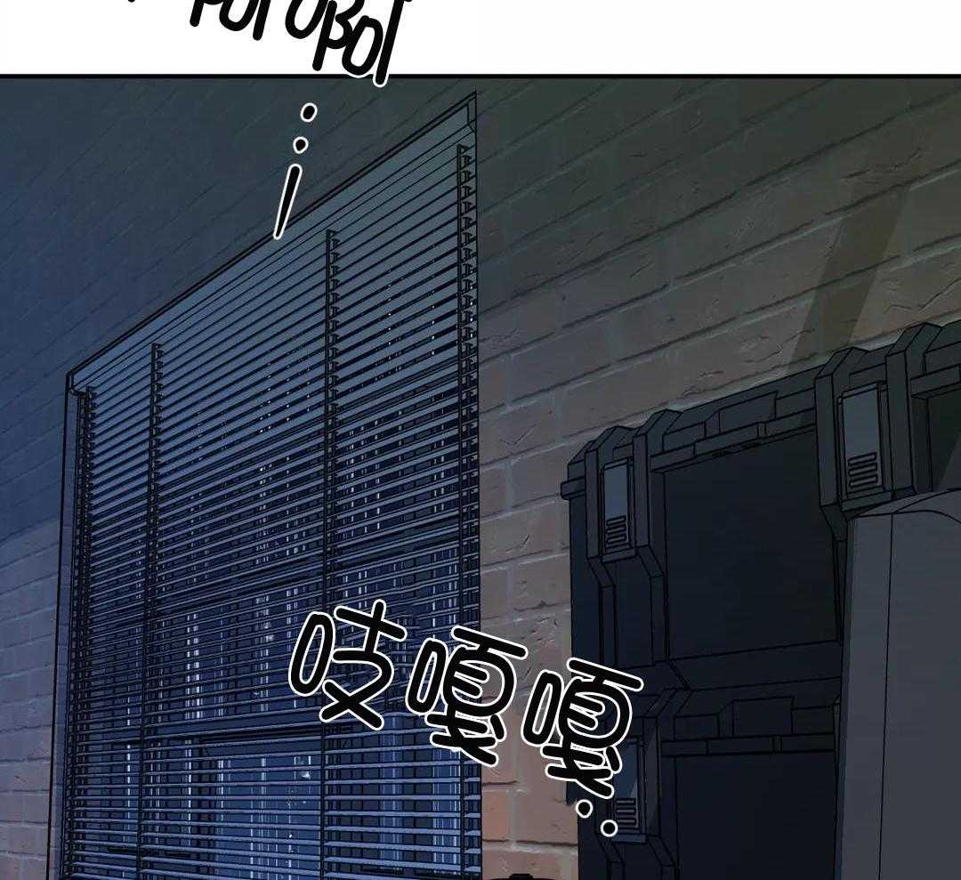 《修车危情(I+II季)》漫画最新章节第121话免费下拉式在线观看章节第【3】张图片