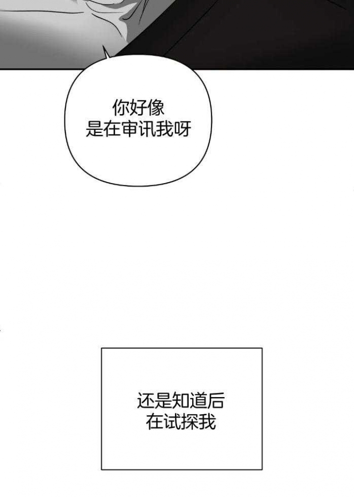 《修车危情(I+II季)》漫画最新章节第71话免费下拉式在线观看章节第【5】张图片