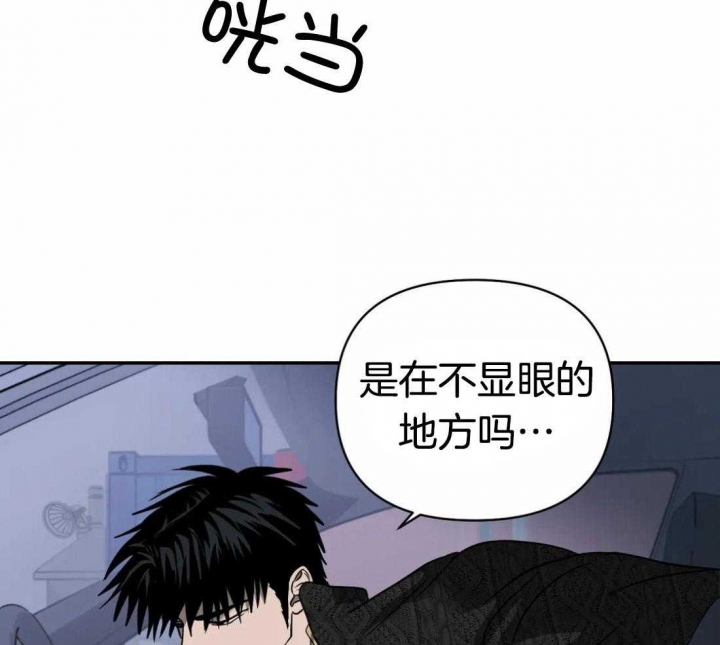 《修车危情(I+II季)》漫画最新章节第69话免费下拉式在线观看章节第【23】张图片