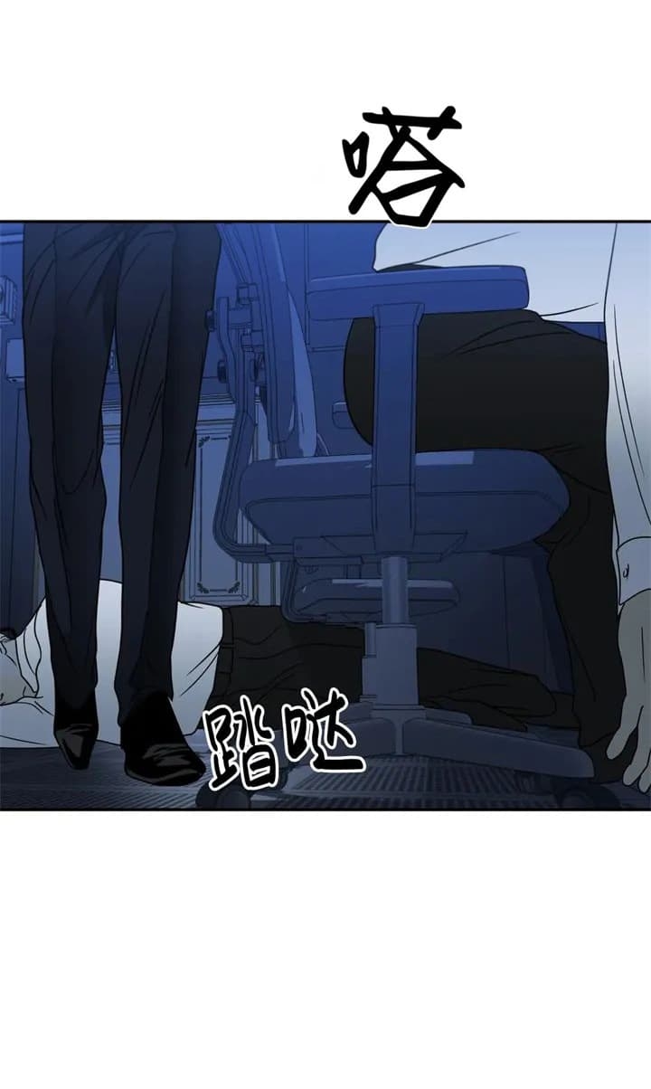 《修车危情(I+II季)》漫画最新章节第59话免费下拉式在线观看章节第【11】张图片