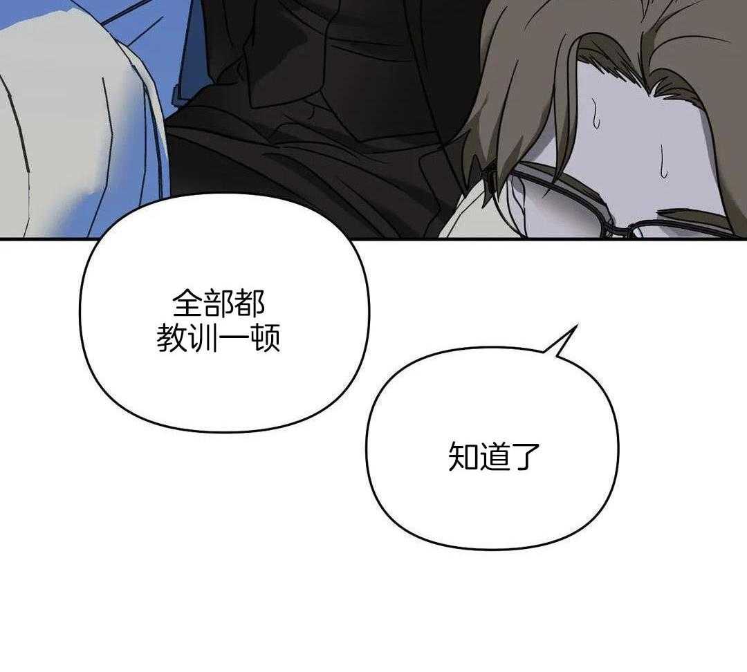 《修车危情(I+II季)》漫画最新章节第115话免费下拉式在线观看章节第【6】张图片