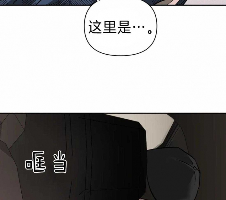 《修车危情(I+II季)》漫画最新章节第24话免费下拉式在线观看章节第【37】张图片