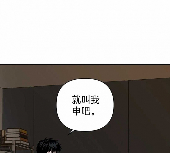 《修车危情(I+II季)》漫画最新章节第26话免费下拉式在线观看章节第【3】张图片