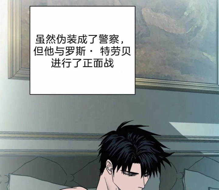 《修车危情(I+II季)》漫画最新章节第67话免费下拉式在线观看章节第【8】张图片