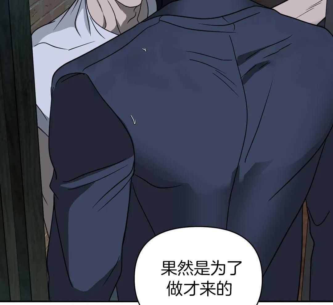 《修车危情(I+II季)》漫画最新章节第121话免费下拉式在线观看章节第【37】张图片