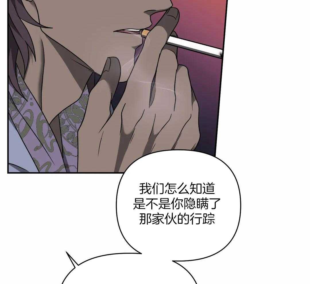 《修车危情(I+II季)》漫画最新章节第104话免费下拉式在线观看章节第【10】张图片