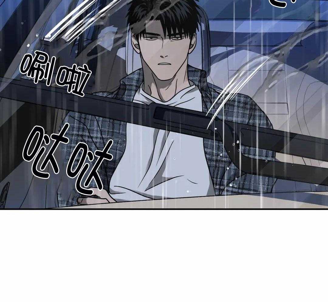 《修车危情(I+II季)》漫画最新章节第118话免费下拉式在线观看章节第【41】张图片