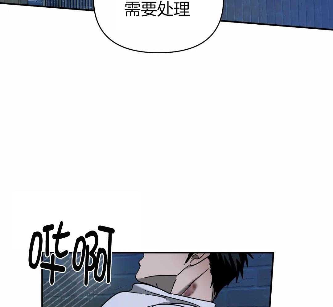 《修车危情(I+II季)》漫画最新章节第121话免费下拉式在线观看章节第【69】张图片
