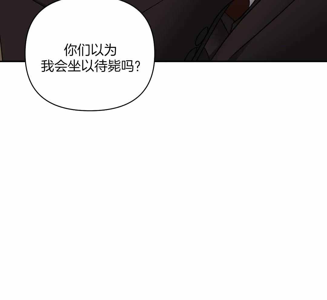 《修车危情(I+II季)》漫画最新章节第104话免费下拉式在线观看章节第【17】张图片