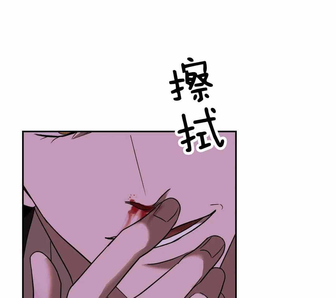 《修车危情(I+II季)》漫画最新章节第117话免费下拉式在线观看章节第【17】张图片