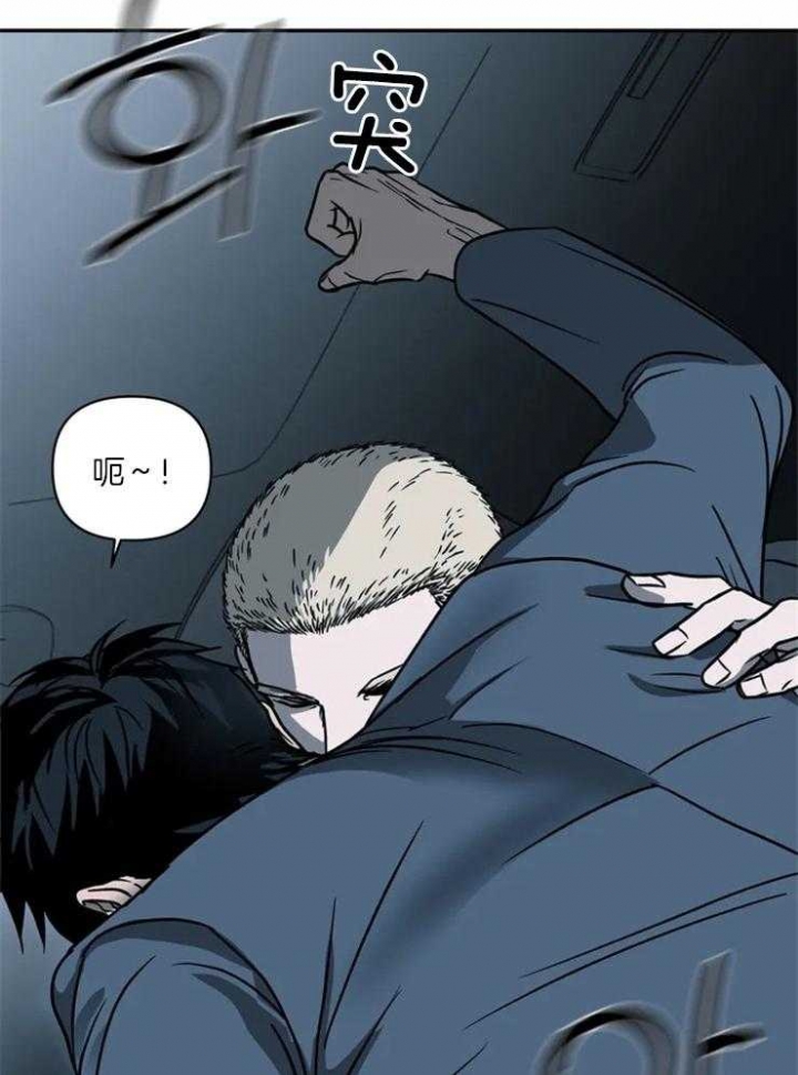 《修车危情(I+II季)》漫画最新章节第19话免费下拉式在线观看章节第【11】张图片