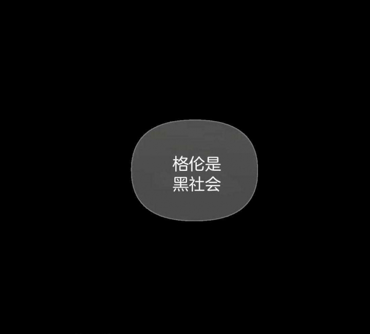 《修车危情(I+II季)》漫画最新章节第90话免费下拉式在线观看章节第【1】张图片