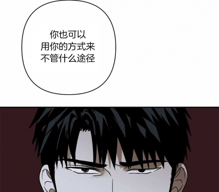 《修车危情(I+II季)》漫画最新章节第30话免费下拉式在线观看章节第【18】张图片