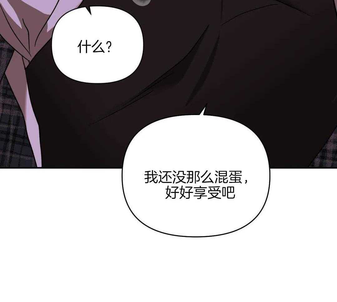 《修车危情(I+II季)》漫画最新章节第117话免费下拉式在线观看章节第【10】张图片