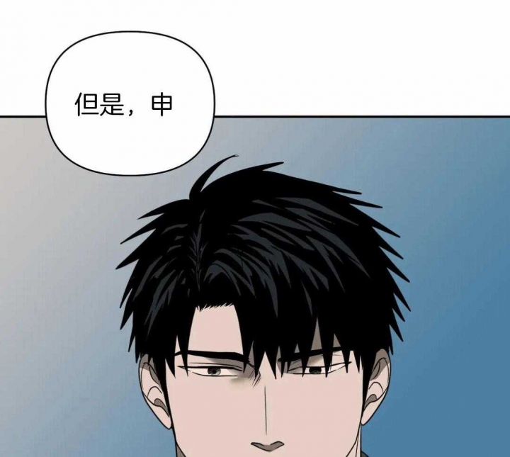 《修车危情(I+II季)》漫画最新章节第69话免费下拉式在线观看章节第【30】张图片