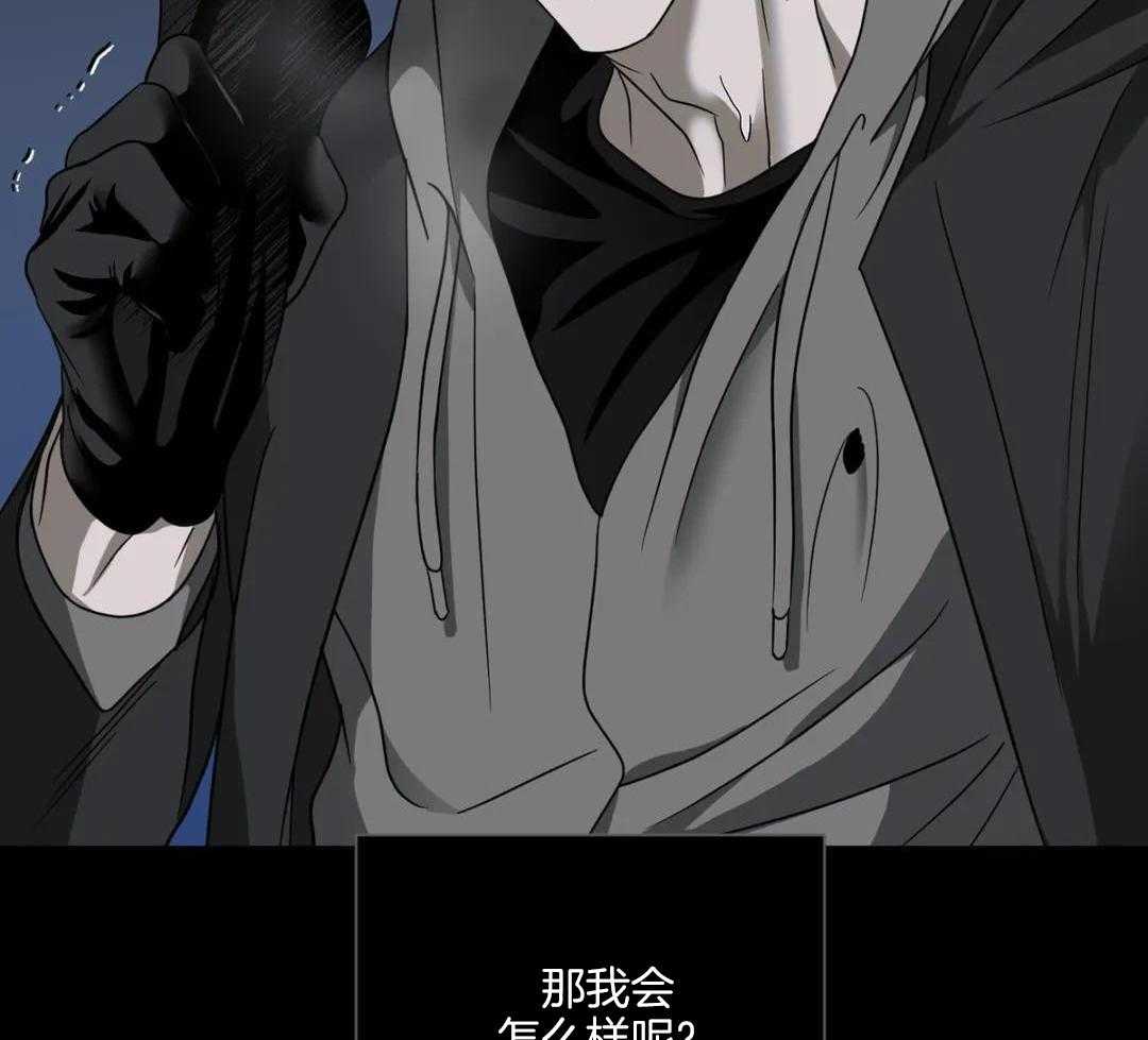 《修车危情(I+II季)》漫画最新章节第94话免费下拉式在线观看章节第【11】张图片