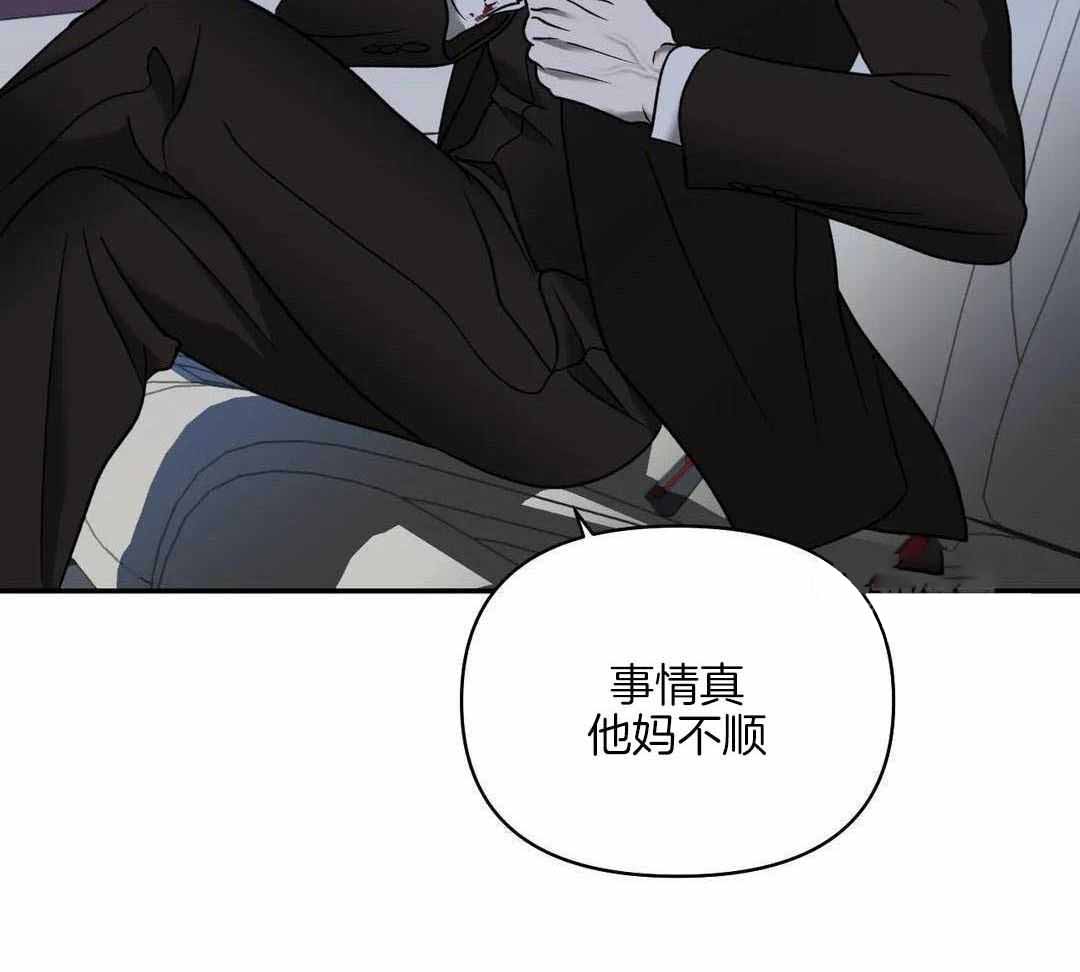 《修车危情(I+II季)》漫画最新章节第115话免费下拉式在线观看章节第【8】张图片