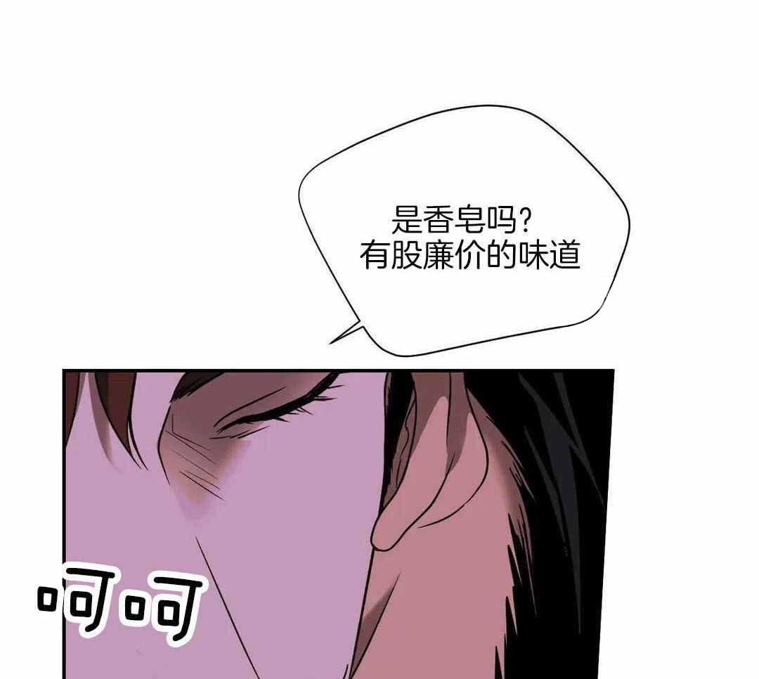 《修车危情(I+II季)》漫画最新章节第117话免费下拉式在线观看章节第【3】张图片