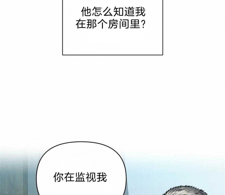 《修车危情(I+II季)》漫画最新章节第67话免费下拉式在线观看章节第【14】张图片