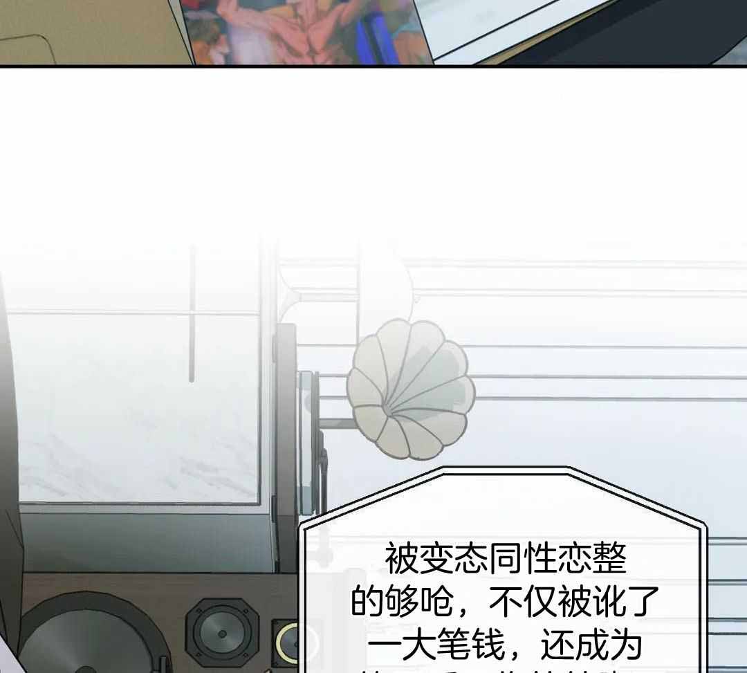 《修车危情(I+II季)》漫画最新章节第101话免费下拉式在线观看章节第【6】张图片