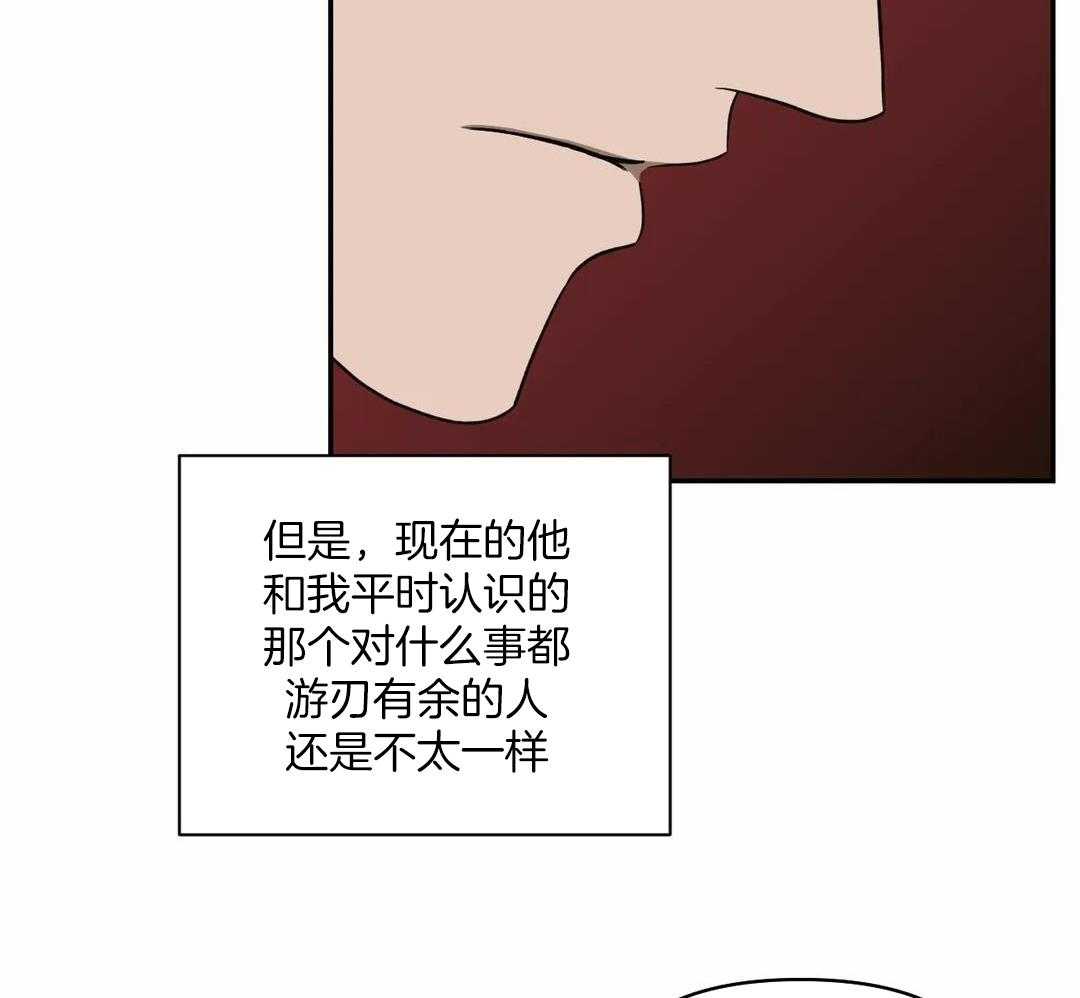 《修车危情(I+II季)》漫画最新章节第104话免费下拉式在线观看章节第【57】张图片