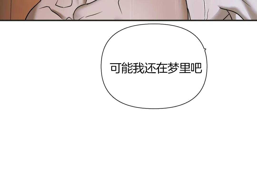 《修车危情(I+II季)》漫画最新章节第108话免费下拉式在线观看章节第【5】张图片