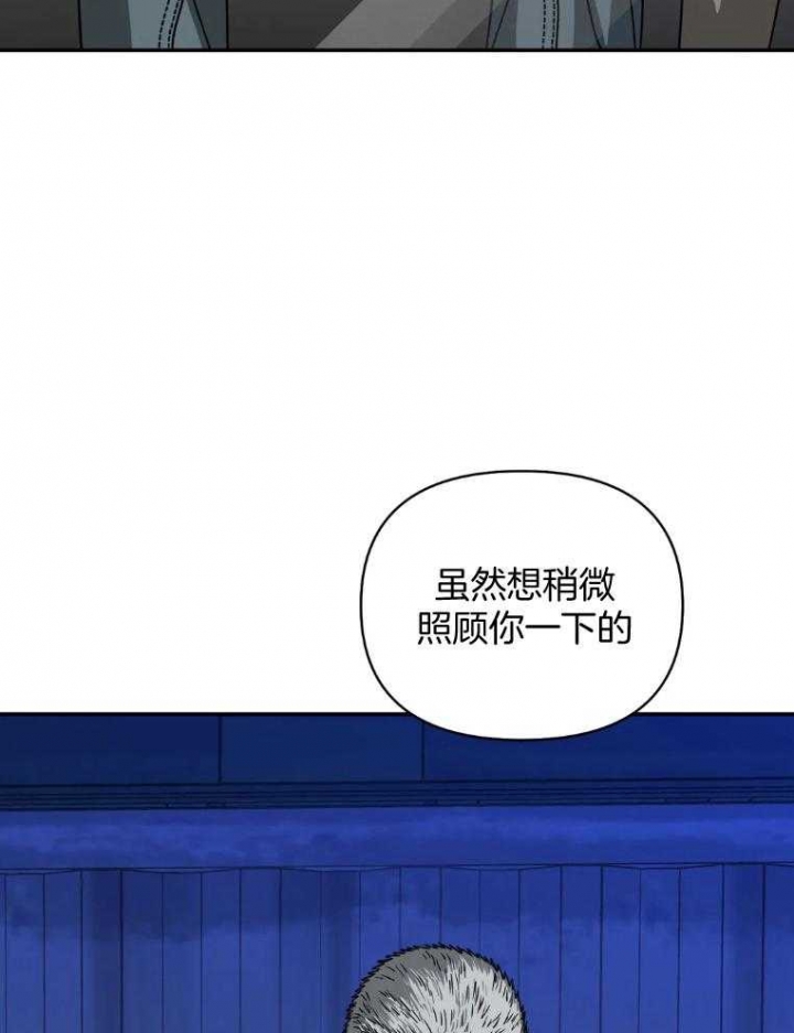 《修车危情(I+II季)》漫画最新章节第72话免费下拉式在线观看章节第【26】张图片