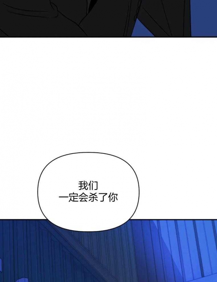 《修车危情(I+II季)》漫画最新章节第72话免费下拉式在线观看章节第【31】张图片